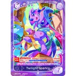 My Little Pony - TC - Hearth's Warming Eve Booster Pack - Screenshot 4