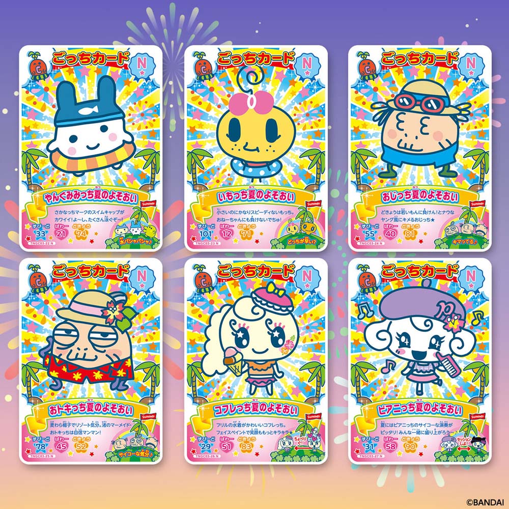 Tamagotchi - TC - Gotchi Card Series 3 Booster - Screenshot 1