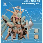 Mobile Suit Gundam - QMSV MINI Blind Box (Single Box) - Screenshot 2