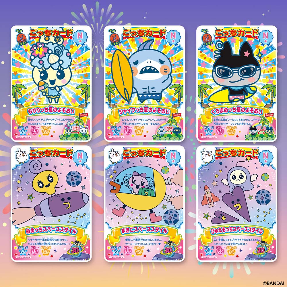 Tamagotchi - TC - Gotchi Card Series 3 Booster - Screenshot 2