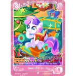 My Little Pony - TC - Hearth's Warming Eve Booster Pack - Screenshot 5