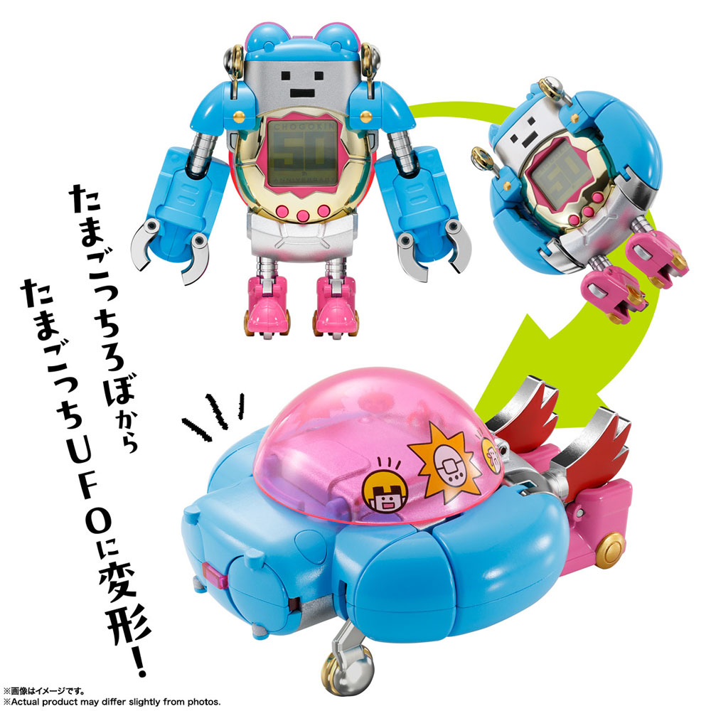 Tamagotchi - Chogokin Robot Figure - Screenshot 7