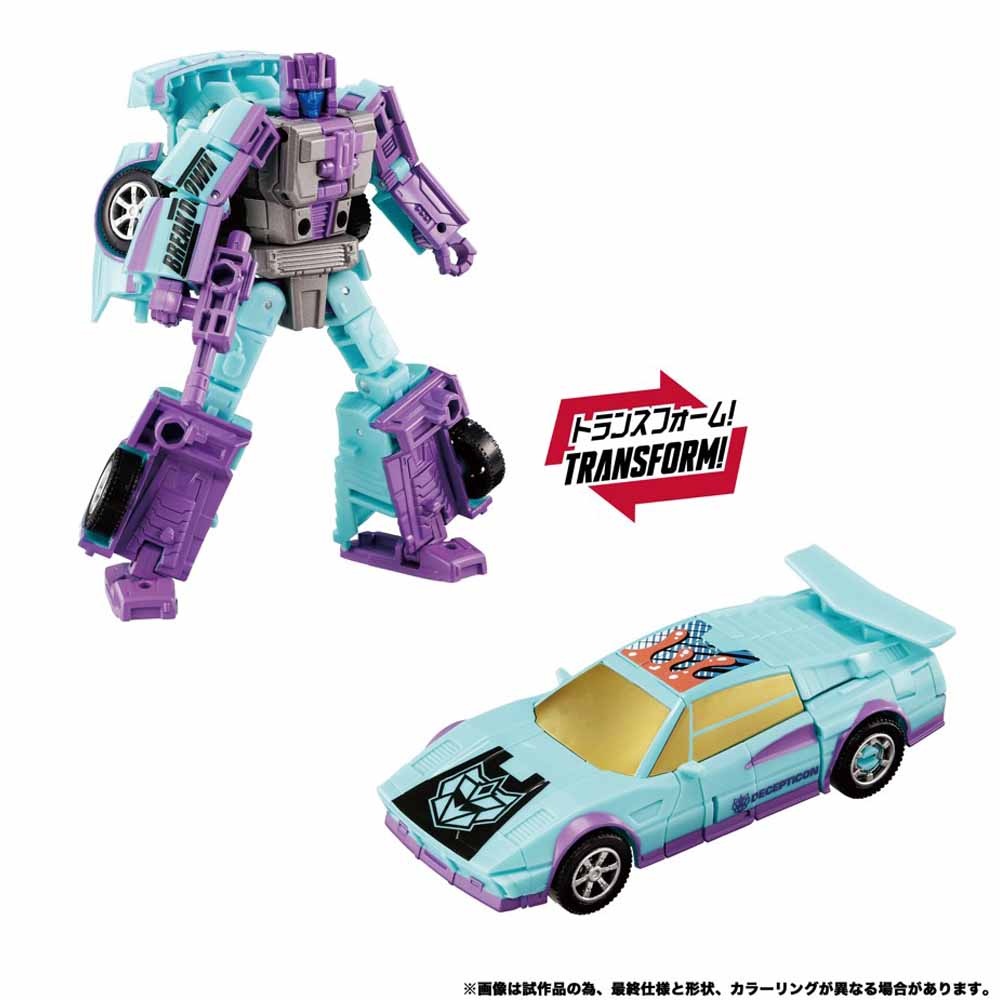 Transformers – Takara Tomy - New Legends NL-02 Menasor Action Figure Set - Screenshot 2