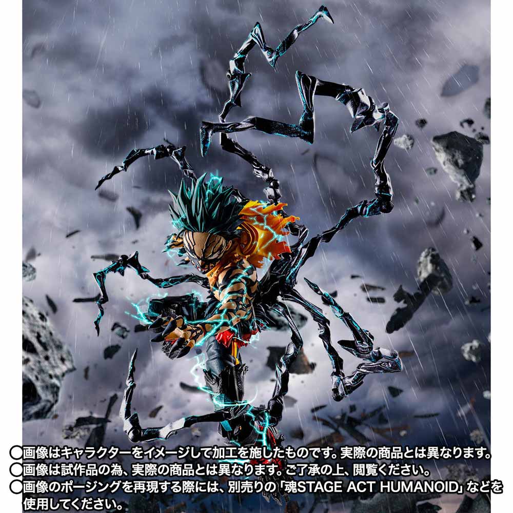 My Hero Academia - Tamashii Nations Overlay Deku S.H.Figuarts Action Figure - Screenshot 5