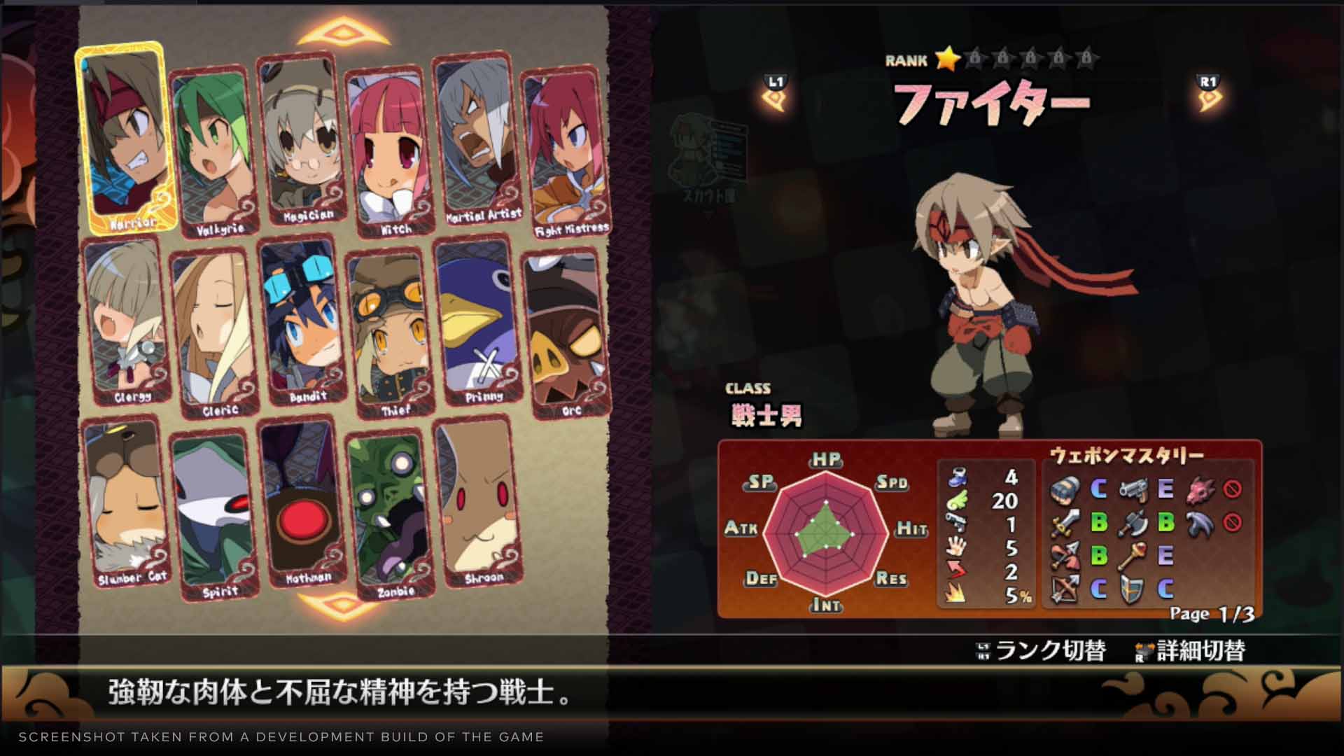 Disgaea 7: Vows of the Virtueless - Screenshot 9