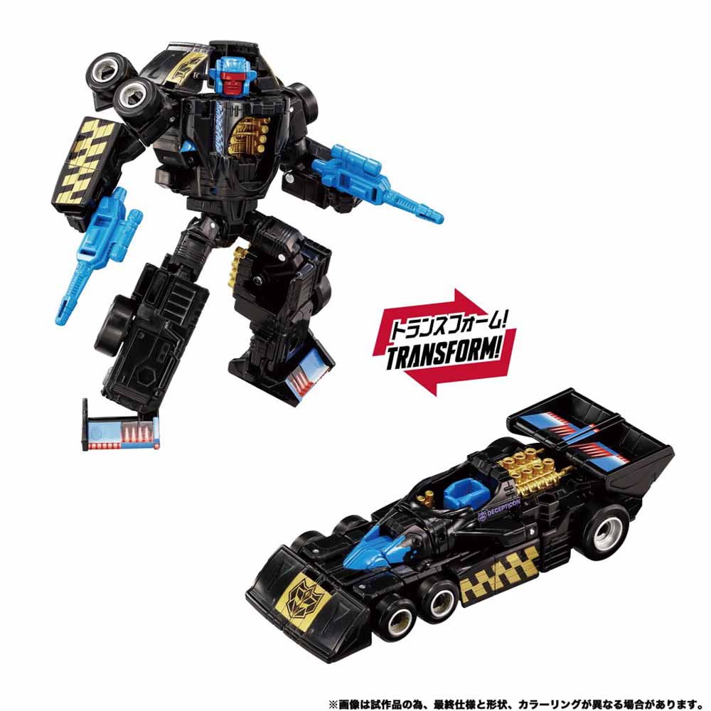 Transformers – Takara Tomy - New Legends NL-02 Menasor Action Figure Set - Screenshot 3