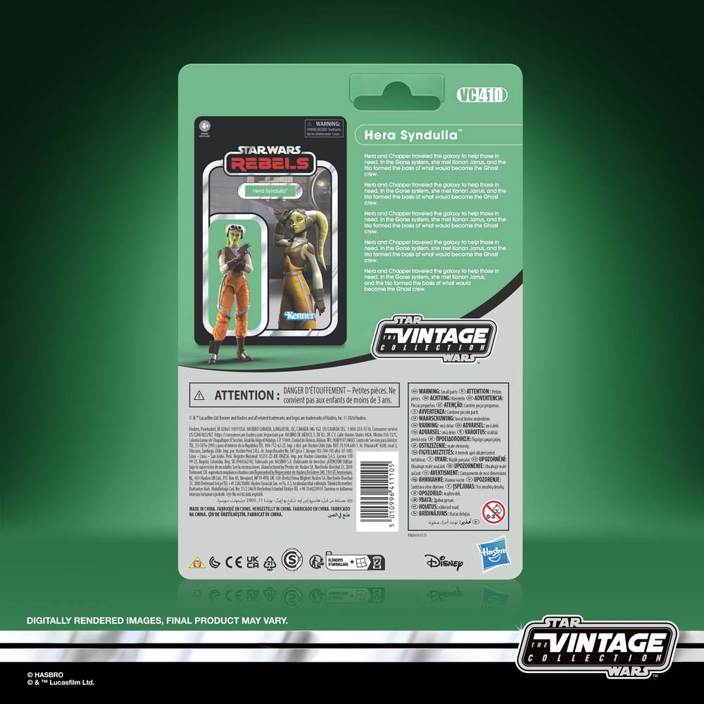 Star Wars - The Vintage Collection - Hera Syndulla (Spectre-2) Action Figure - Screenshot 2