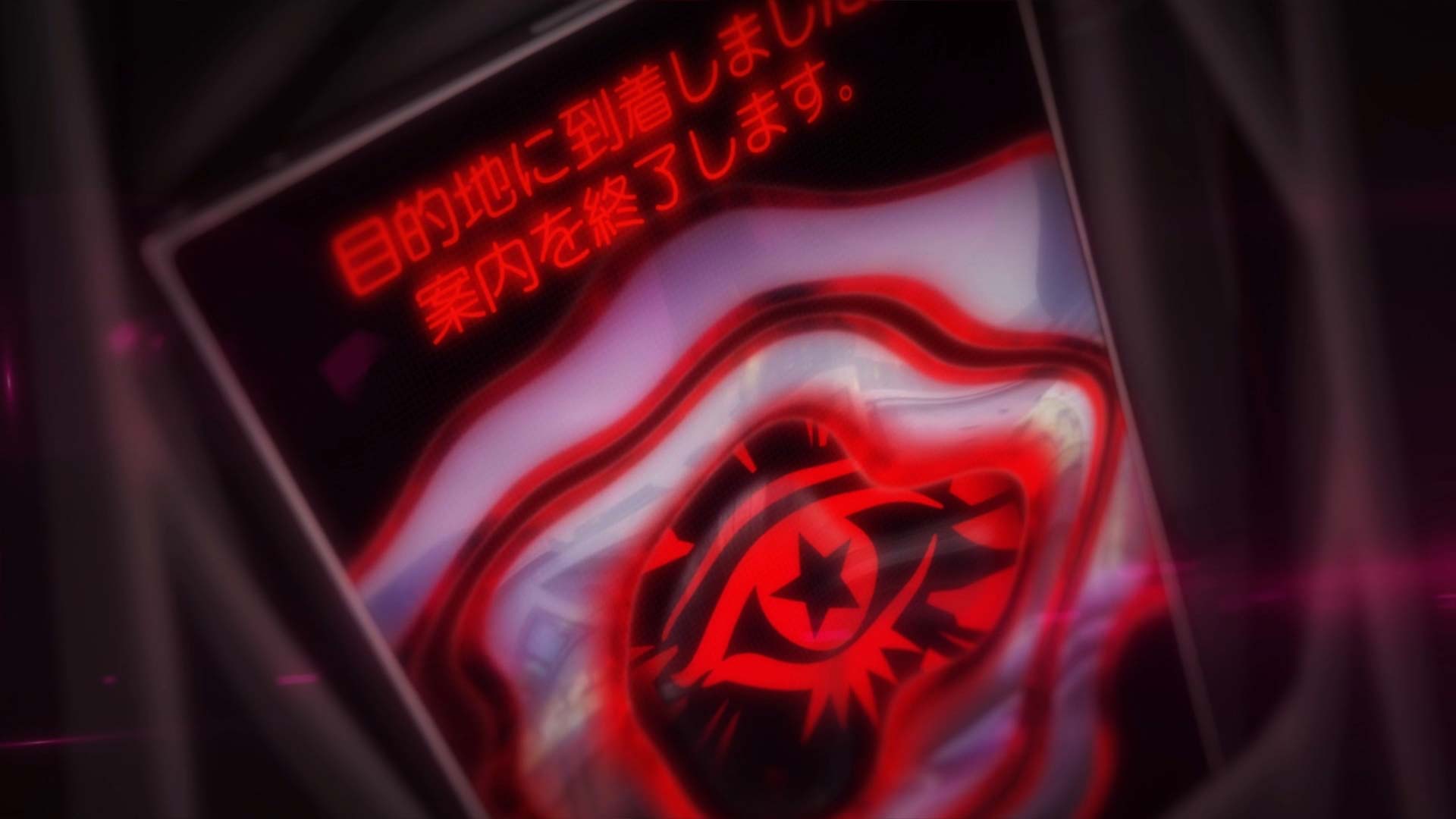 Persona 5 Royal - Screenshot 7