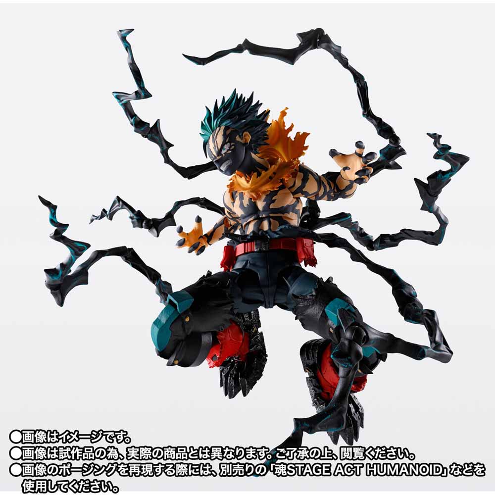 My Hero Academia - Tamashii Nations Overlay Deku S.H.Figuarts Action Figure - Screenshot 1